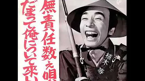 ホラ 見ろよ見ろよ ホラ 見ろよ見ろよ