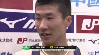 Yoshihide KIRYU aged 17 clocked 10.01 (+0.9m/s) 100m Junior World Record