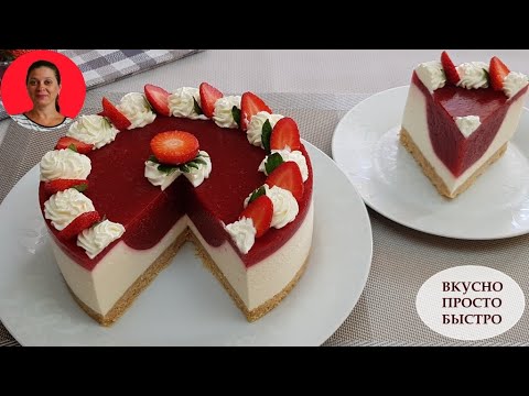Kue Keju Strawberry Cottage ✧ TANPA PANGGANG ✧ Mudah dan Sederhana untuk Dibuat ✧ SUBTITEL
