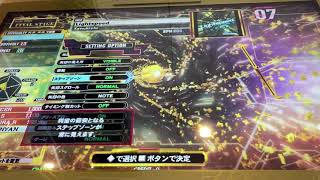 【DDR A20 PLUS】Lightspeed【DP BASIC】