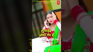दलव क मजज जब High ह जल त गन आपन आप बज उठल सतईब सफ सट प