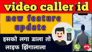 caller id me video kaise lagayen || video caller id in truecaller not working #truecaller #callerid