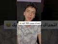 القرآن الكريم لا يستوى أصحاب النار وأصحاب الجنة من سورة الحشر 