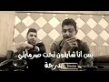 في عالم شايفي حالا تحت الله بدرجي 
