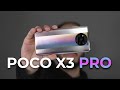 ⭐Обзор Poco X3 Pro. Реально хорош?