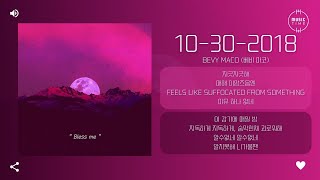 BEVY MACO (베비 마코) - 10-30-2018 [가사]