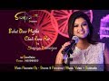 Bahut Door Mujhe Chale Jaana Hai | Kishore Kumar-Lata Mangeshkar | Cover | Sispiya Banerjee