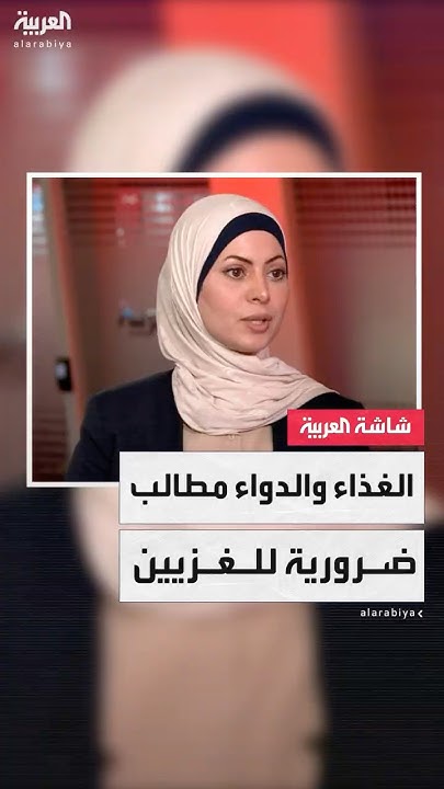                 
 - نشر قبل 8 دقيقة