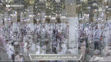 عشاء 11 صفر 1443 من سورة الأحزاب |50 -54| للشيخ عبدالمحسن القاسم
