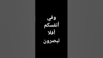 #قرآن #ناصر_القطامي #تلاوات #معصم_محمود #القرآن_الكريم #تلاوه #قرآن @معصم محمود