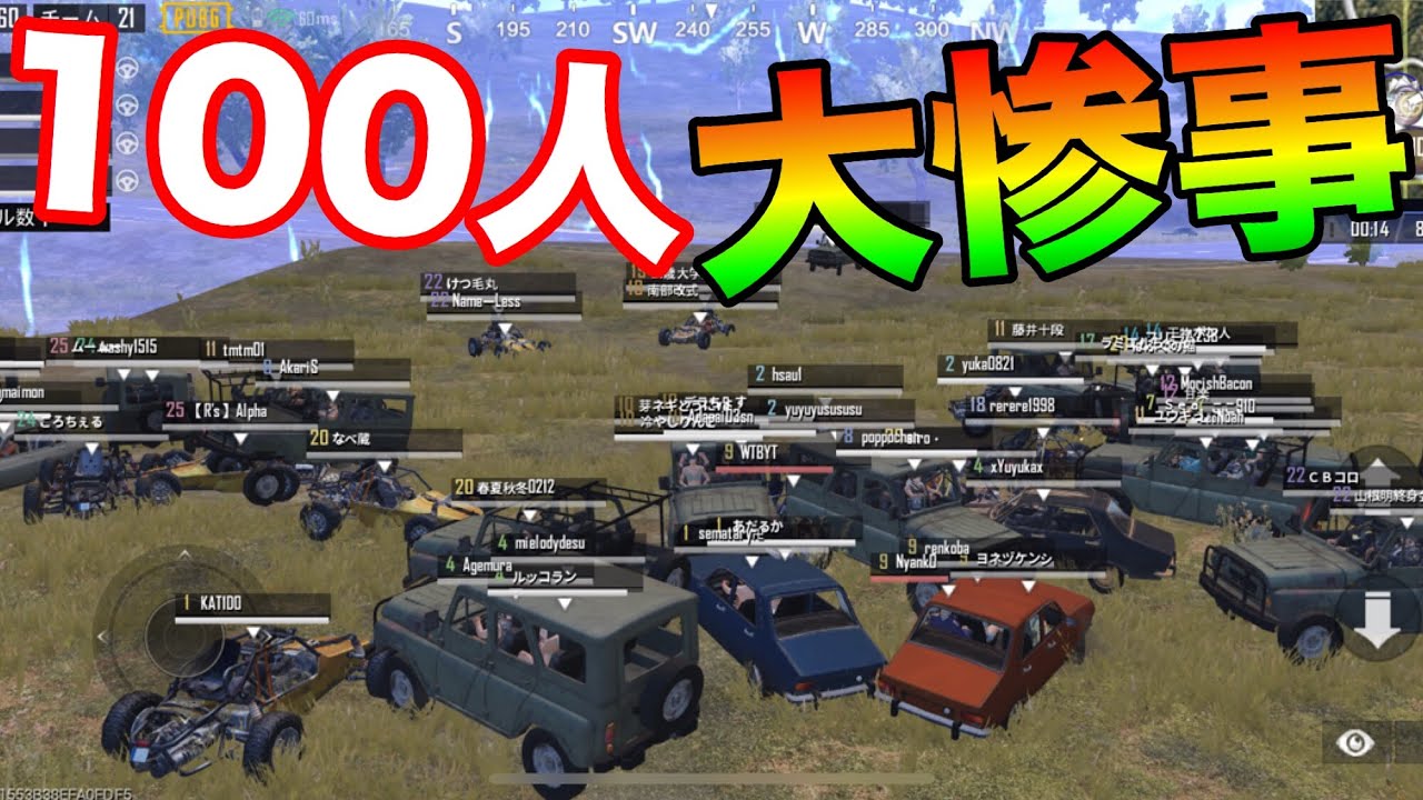 最高の壁紙hd トップ 100 Pubg モバイル 車