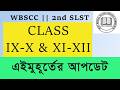 2nd SLST || IX-X and XI-XII update