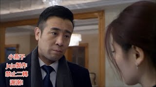 下一站婚姻MV(幸虧遇到你)龔劍 鄧草草  于和偉 劉濤