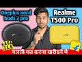 Comparison - Realme buds t500 pro vs oneplus nord buds 3 pro | Which is best earbuds under 2500
