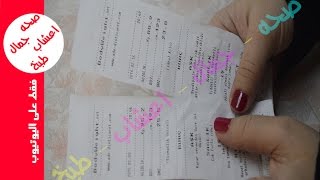 اسهل طريقة رجيم انقاص الوزن 5 كيلو في اسبوع بدون تعب ( مع الاثبات ) رجيم طبيعي للتخسيس screenshot 2