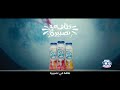 Danone Max 