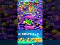 【CR新海物語Withアグネス・ラム】プレミア2種、「超魚群」…「クジラッキー」　#Shorts