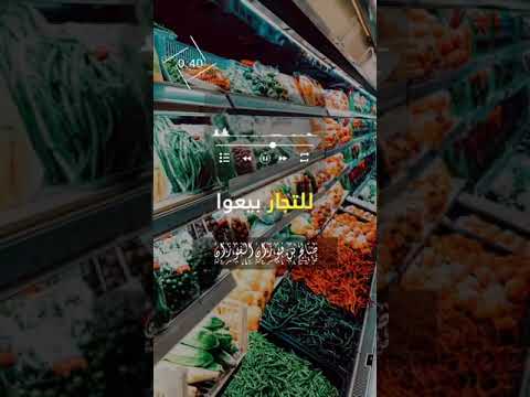 قال النبي ﷺ : (( إن الله هو المسعر, القابض, الباسط, الرازق )) . الشيخ العلامة صالح بن فوزان الفوزان