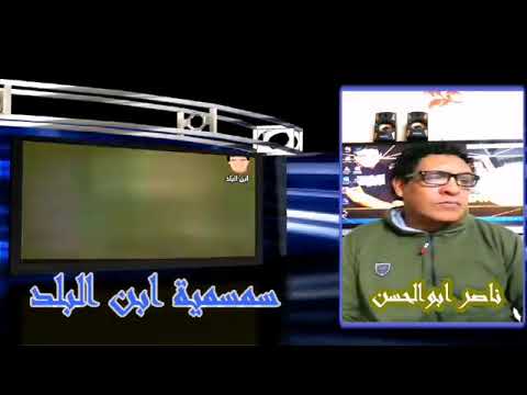الام سمسميه ابن البلد
