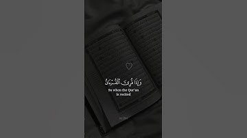 وإذا قرئ القرآن فاستمعوا له  -  تلاوة ياسر الدوسري❤️🫶🏻