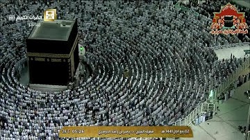 تلاوة مباركة من سورة الاسراء للشيخ ياسر الدوسري فجر 2 ربيع الاول 1441هـ