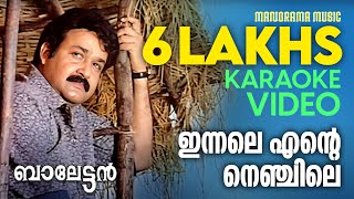 Innale Ente Nenjile | Karaoke Video | Balettan | Gireesh Puthencherry | M Jayachandran | K J Yesudas