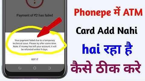 Your payment failed due to temporary technical issue  in phonepe | PhonePe me ATM card add problem