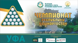 ФИНАЛ | ИСАЙЧЕВ НИКИТА v ДЮСМЕТОВ АМИР | ЧЕМПИОНАТ РБ 2025 | ДИНАМИЧНАЯ ПИРАМИДА
