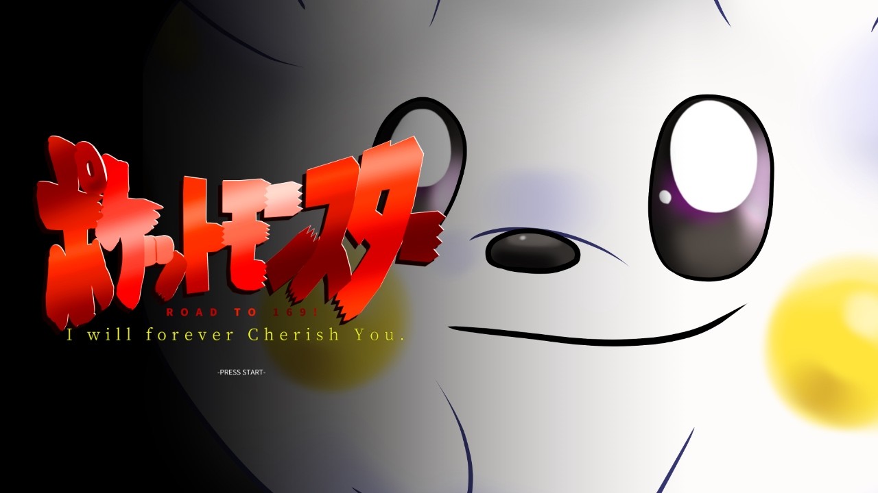 ⚡🔩 #0777 ♂【 Togedemaru トゲデマル 】P O K É M O N ~ Road to