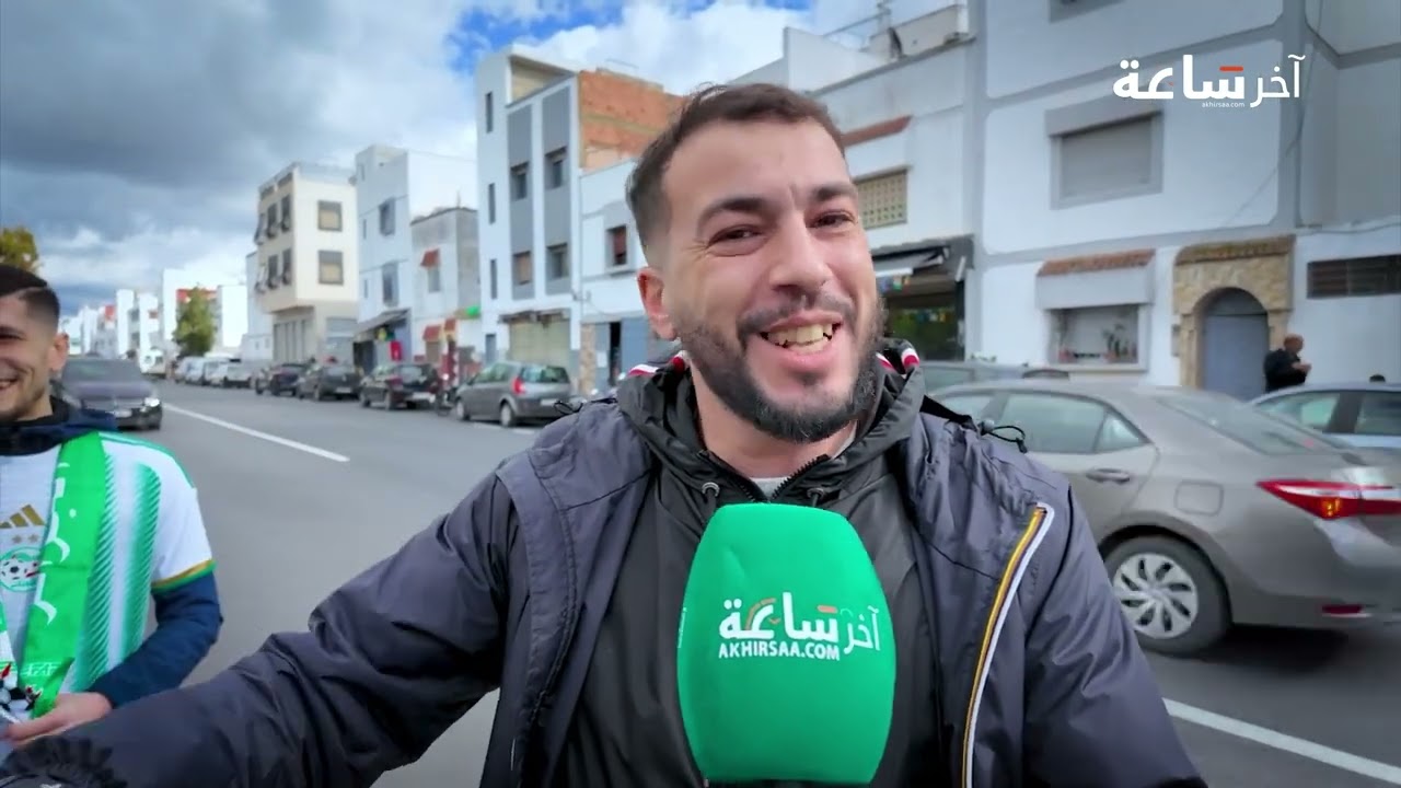 فرحة  الجمهور الجزائري