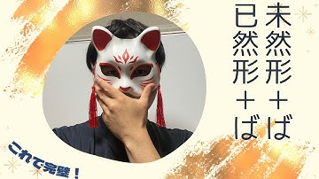 已然形 Youtube