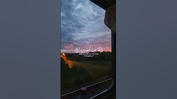والله يحب الصابرين | ادريس ابكر | سورة آل عمران #قرآن