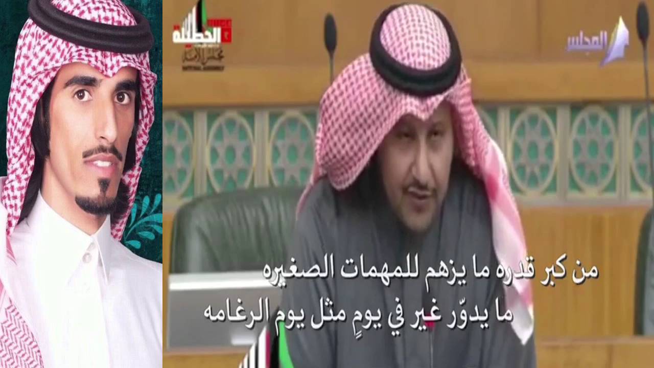 حمد الطويل - في النائب / طلال الجلاّل السهلي