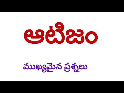 ఆటిజం ముఖ్యమైన ప్రశ్నలు,Special DSC,TET,HWO,ASO,group2,Panchayat Secetary,VRO,VRA,SI,PC exam special