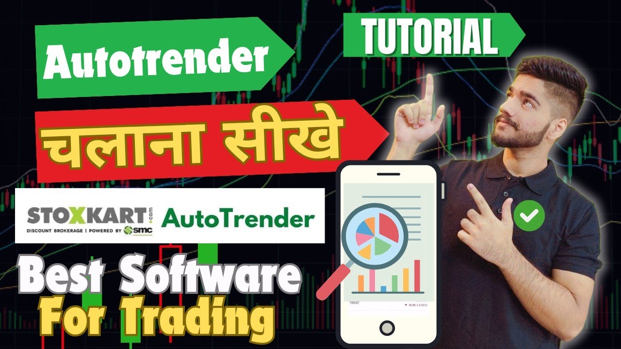 PCR Data Analysis | Best Trading Software for Options Trading in Stock ...