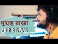 Dushmanta raja jadi hotam ami  anutap  kumar sanu  abir biswas  new bengali movie songs 2019