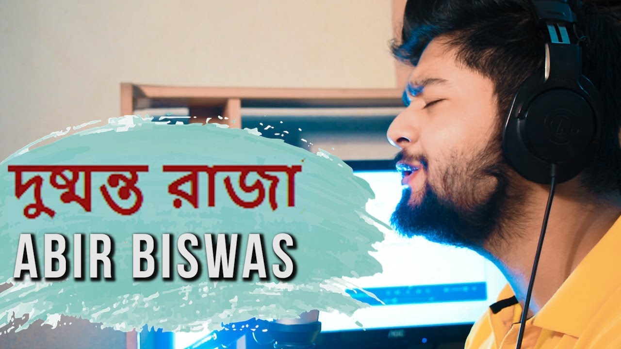 Dushmanta Raja Jadi Hotam Ami  Anutap  Kumar Sanu  Abir Biswas  New Bengali Movie Songs 2019