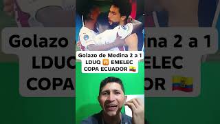 golazo de Medina 2 a 1 LDUQ 🆚 EMELEC Copa Ecuador 🇪🇨 #futbol #shorts