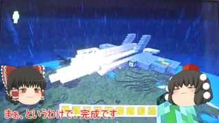 Ps3 Xbox Minecraft 戦闘機の作り方 F 35編 ゆっくり解説 Youtube Ps3 Xbox Minecraft 戦闘機の作り方 F 35編 ゆっくり解説 Youtube