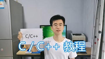 C/C++语言教程 编程语言程序设计入门教学 第1.0节 hello world