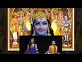 Nama Ramayanam | Pranavi. G  & Malavi. G