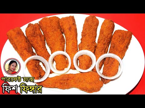 Fish Fingers - How To Make Restaurant Style Fish Finger At Home