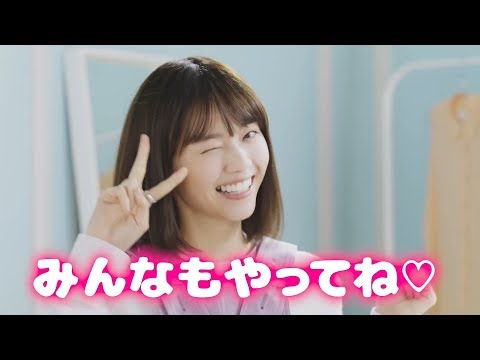 世界が壊滅するレベルのウィンク❤西野七瀬❤
