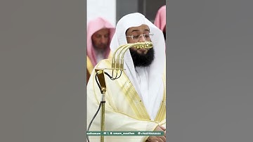 آيات مبكية وتلاوة مؤثرة من صلاة التراويح ليلة ٩ ~ الشيخ بدر التركي