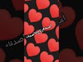 أحلا صديقة مغربية 