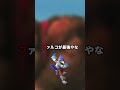 スマブラキャラが運動会したらどうなる?【スマブラSP】#shorts #スマブラsp #スマブラ