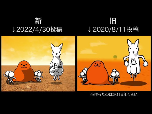 にゃんこ島 にゃんこ ほしの島のにゃんこ攻略動画part7 - YouTube