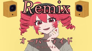 【Remix】オーバーライド - Flower(Hardcore)