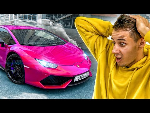 ПРАНК над ГОРДЕЕМ. Перекрасили LAMBORGHINI!