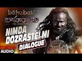 Nimda dozrastelmi dialogue  baahubali telugu  prabhas rana anushka tamannaah